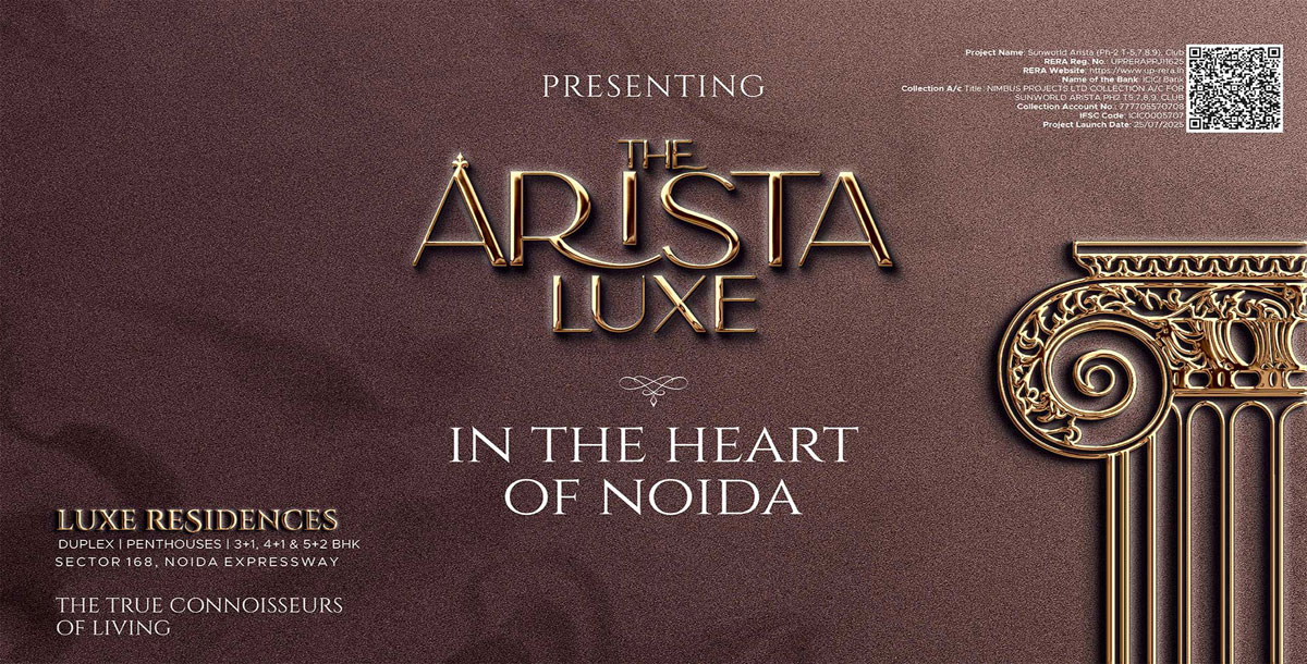 Nimbus The Arista Luxe